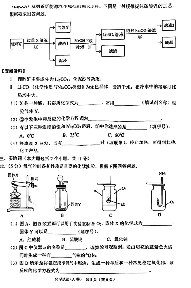 河南汽车维修平台APP