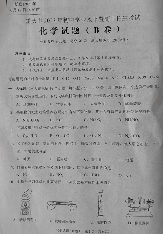 云开体育app网页版V8.2专业版