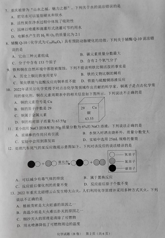 河南汽车维修平台APP