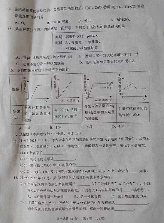 小熊洗车APP