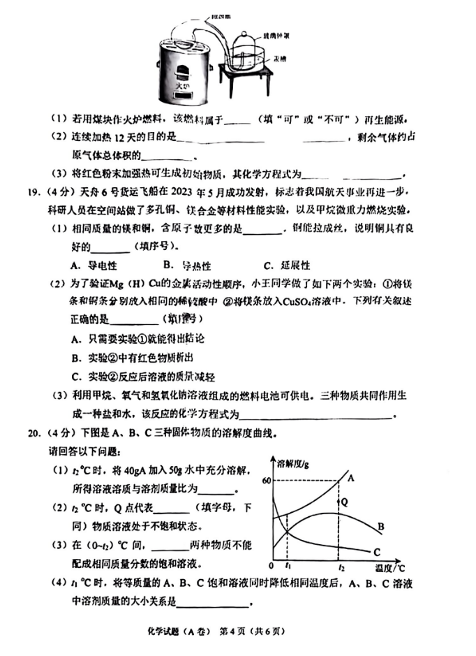 米兰体育appV7.7专业版
