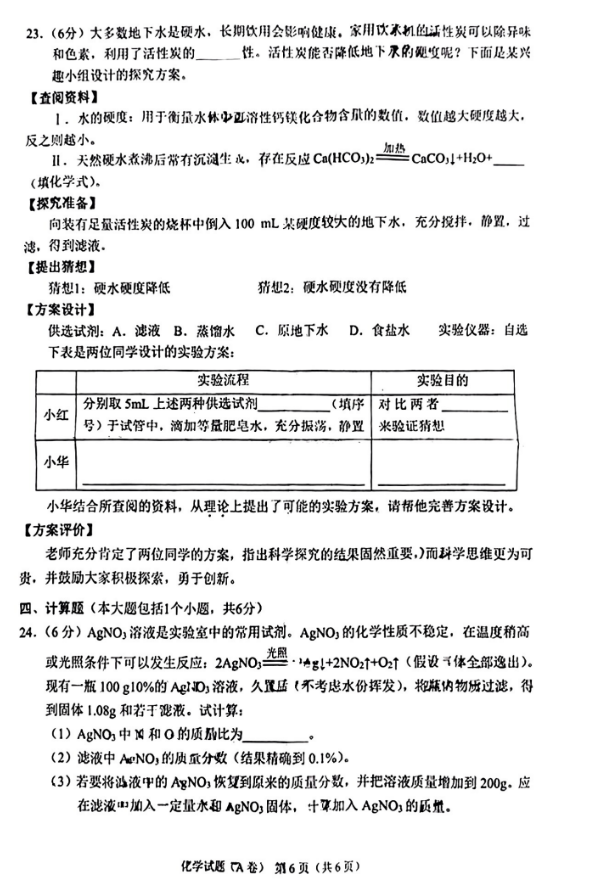 178直播体育APP2025版本更新内容概览图