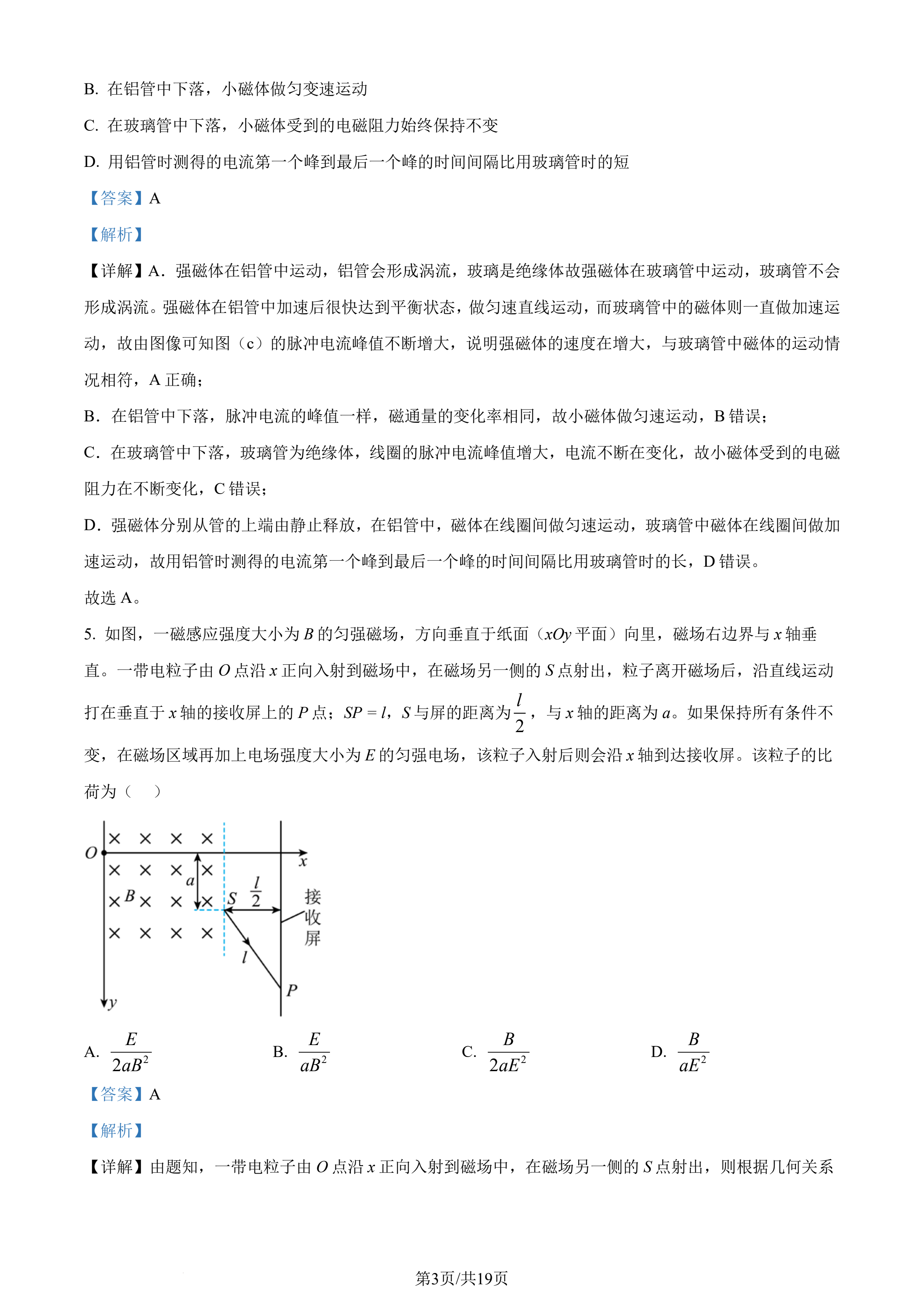 可以体育网页版V5.6专业版