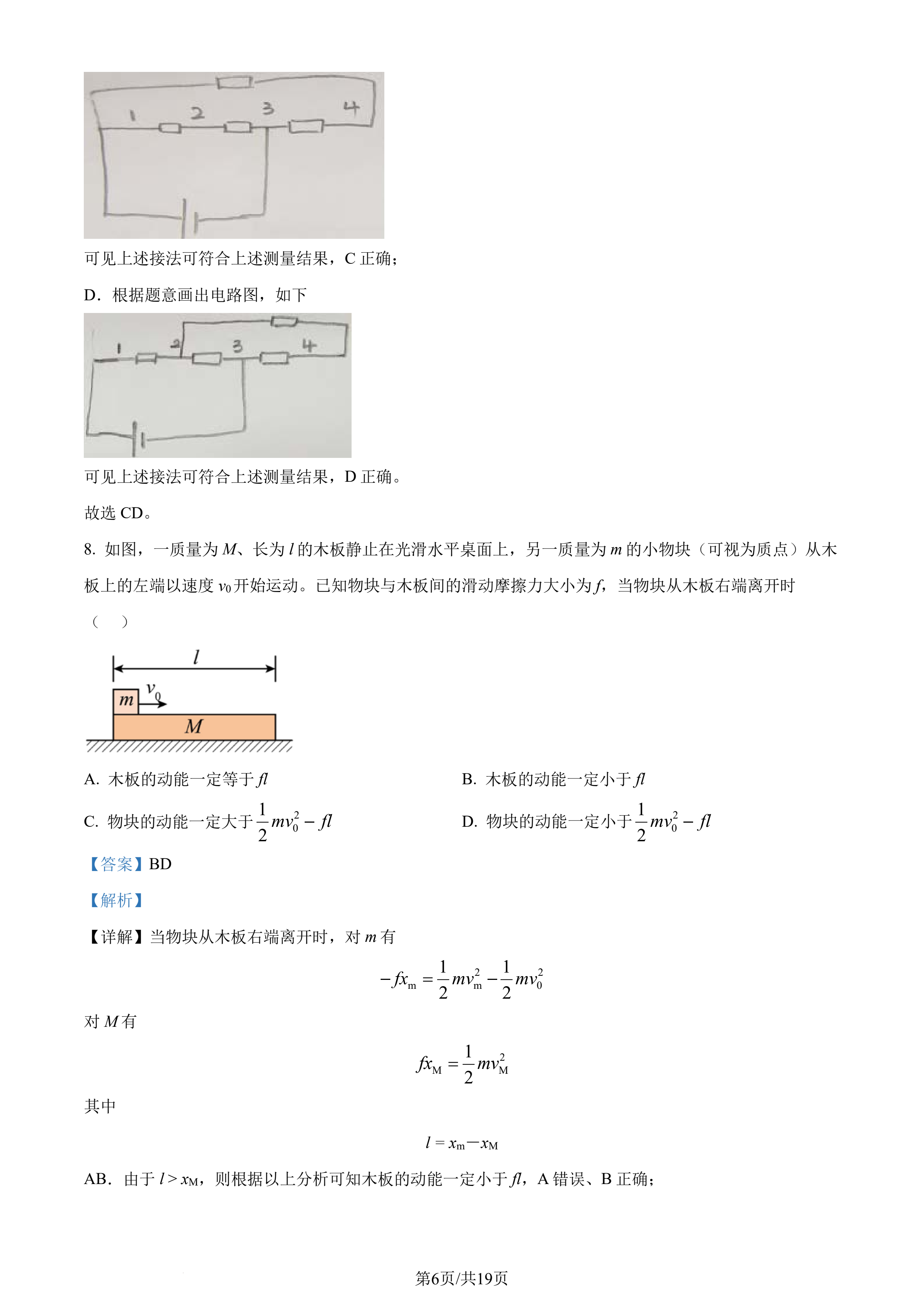 咕啦社区手机客户端