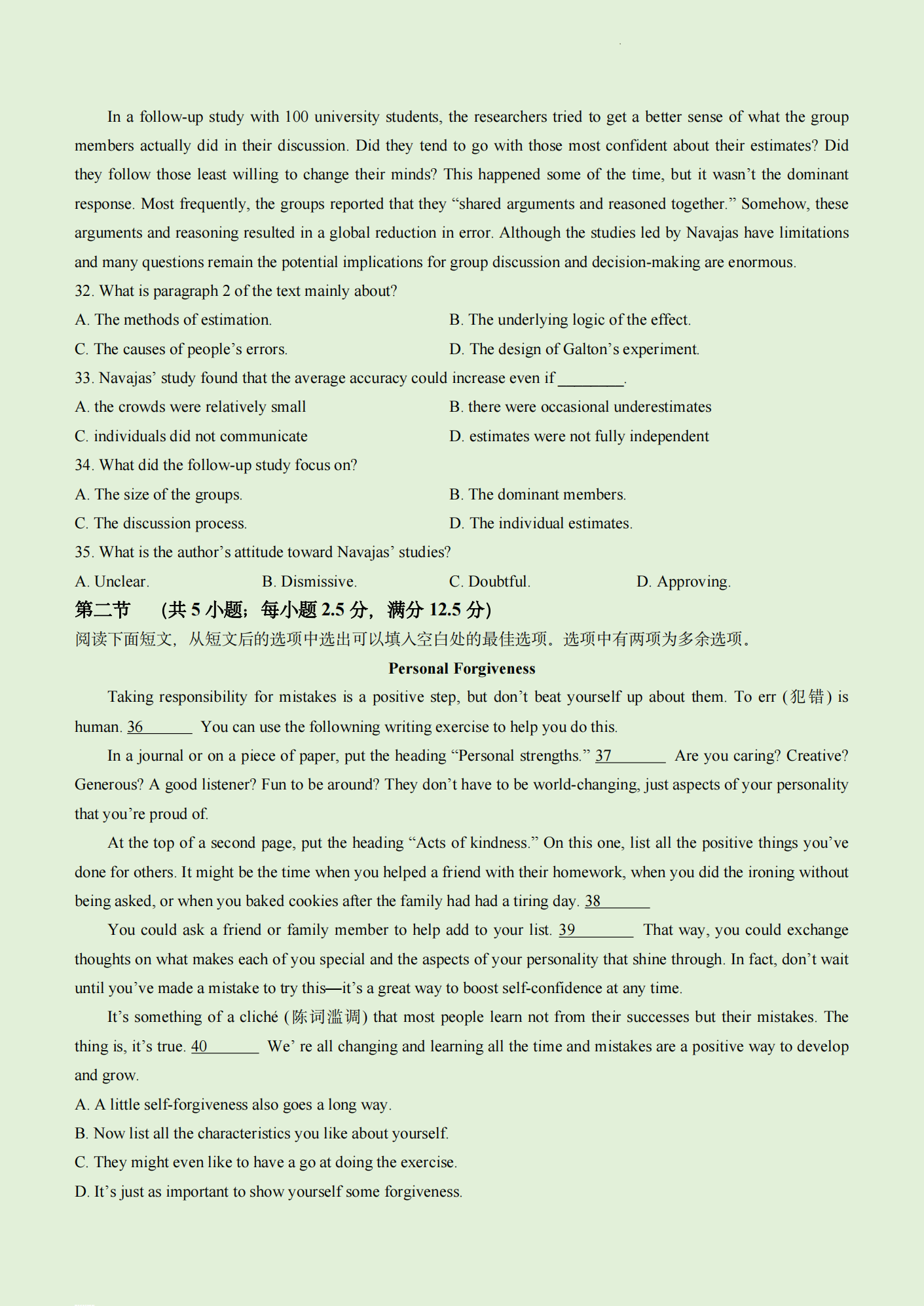020环彩2025新版虚空回廊地图俯瞰