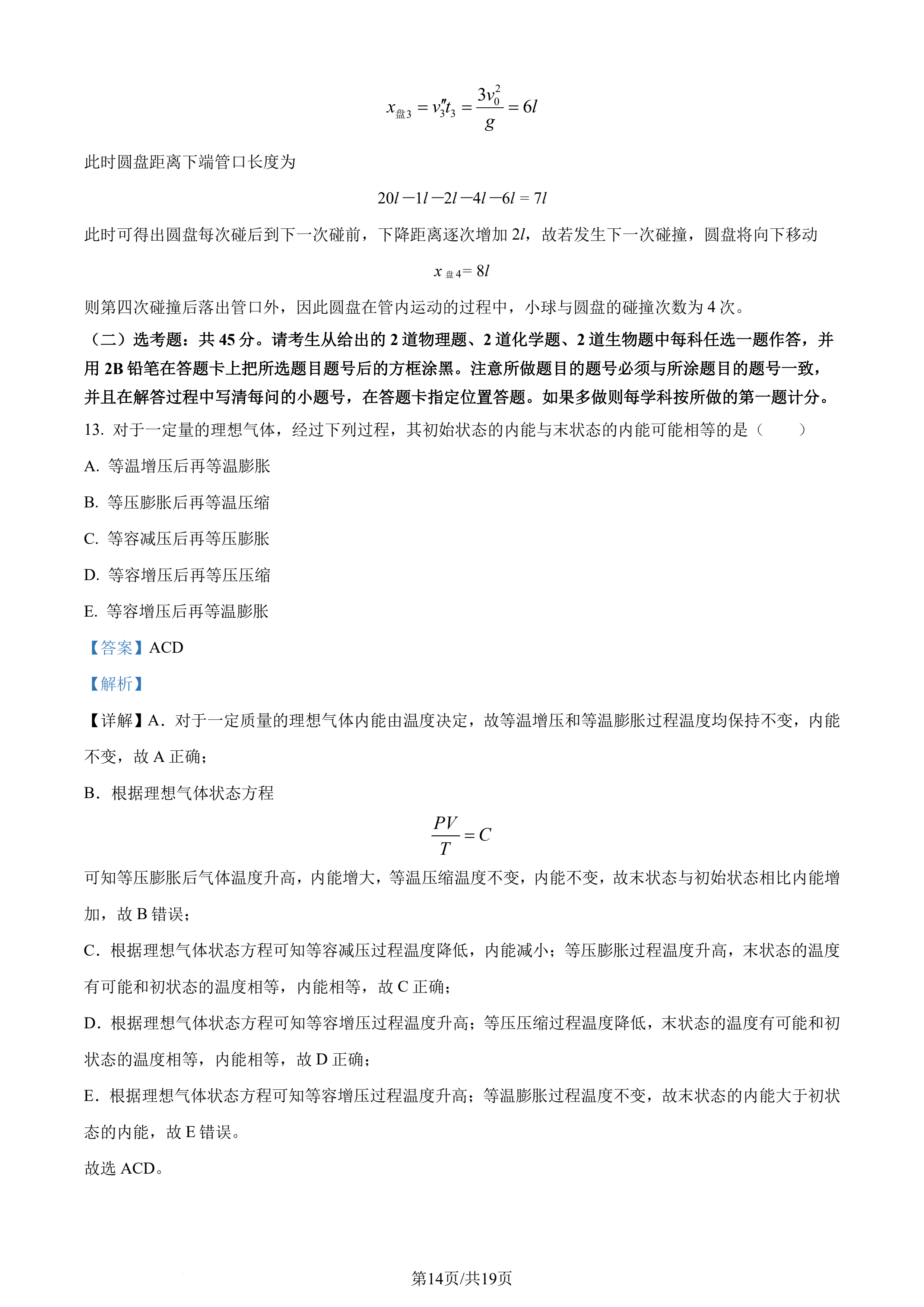 博喜综合体育网页版安卓版二维码