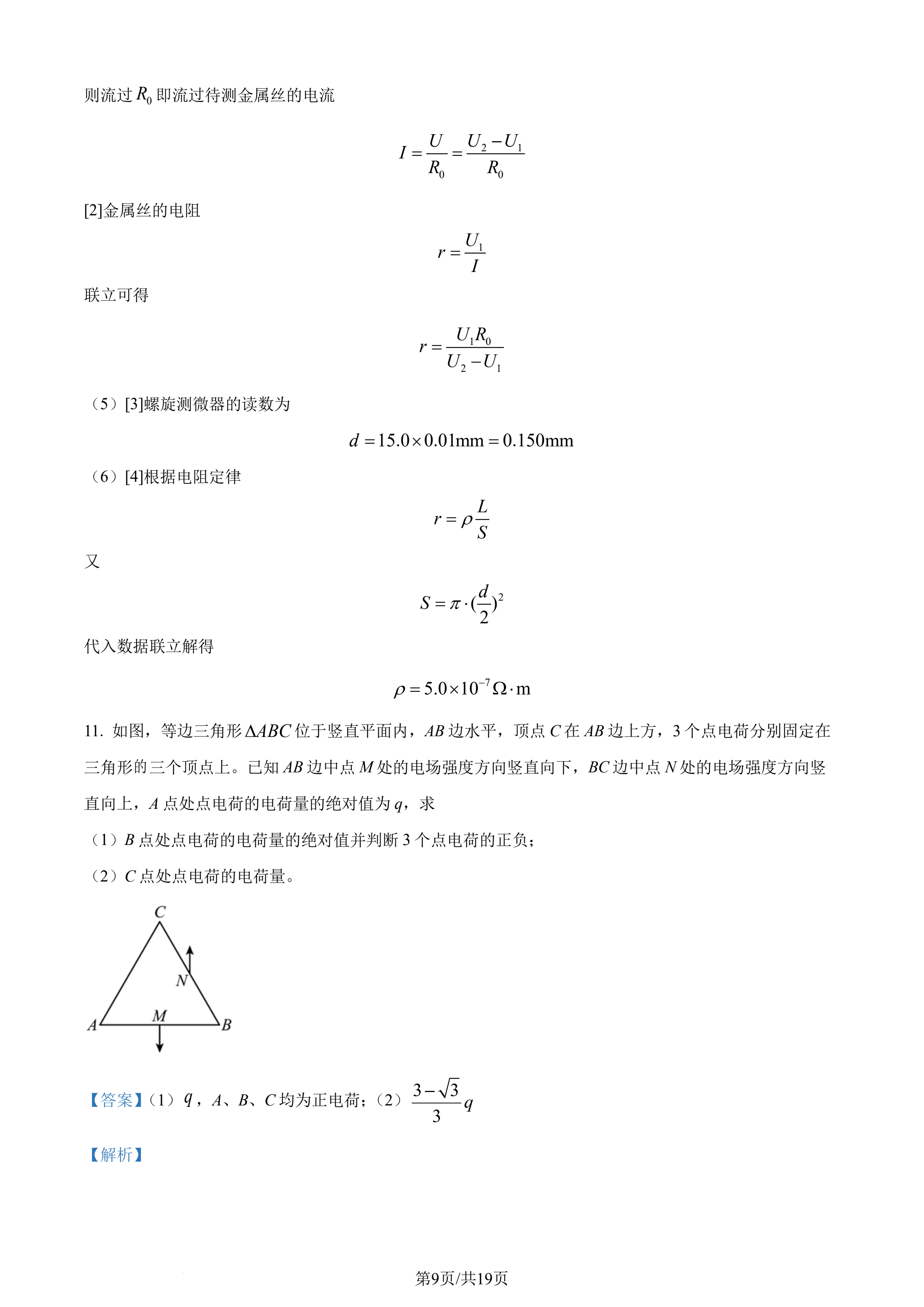 河南汽车维修平台APP