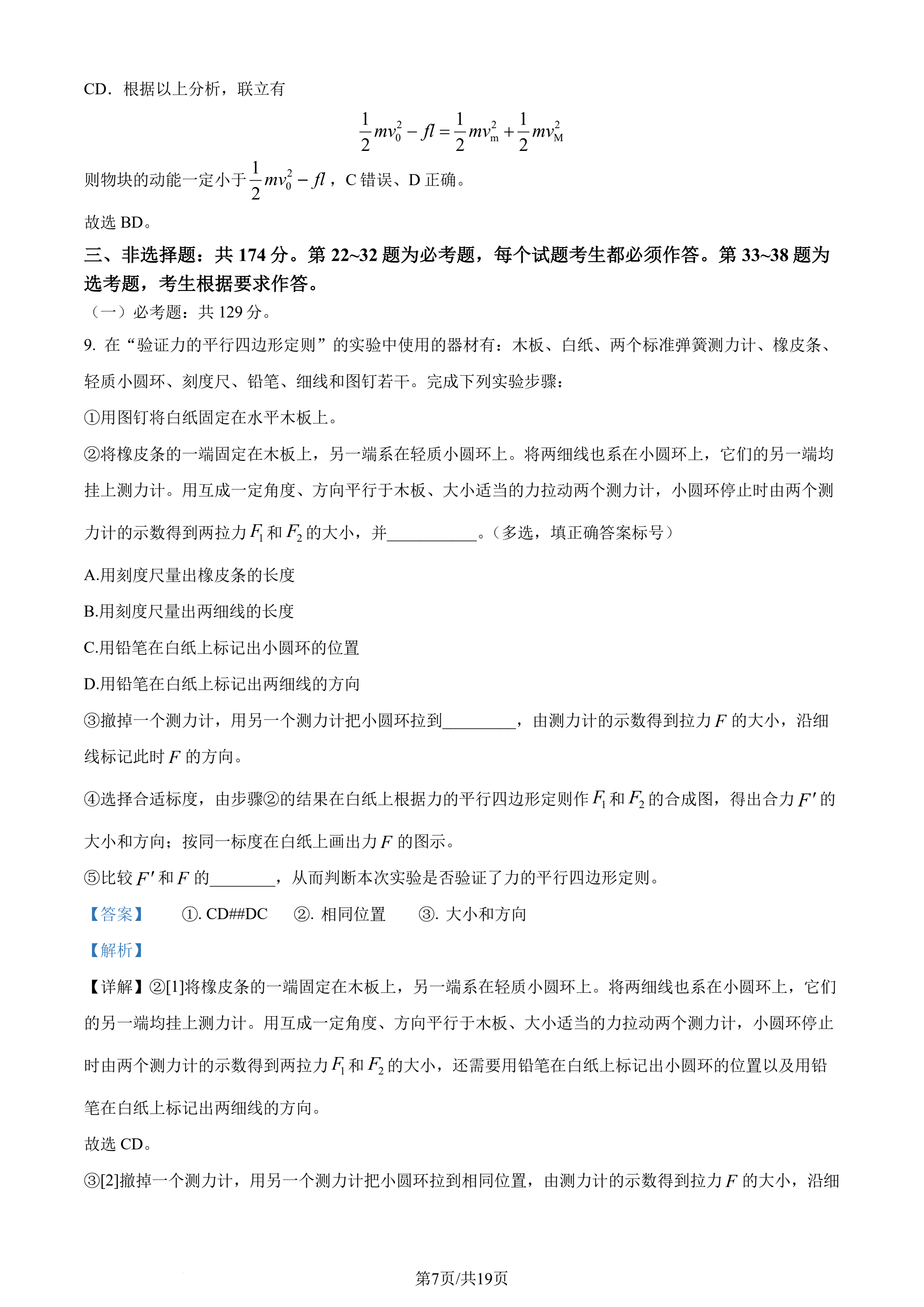河南汽车维修平台APP