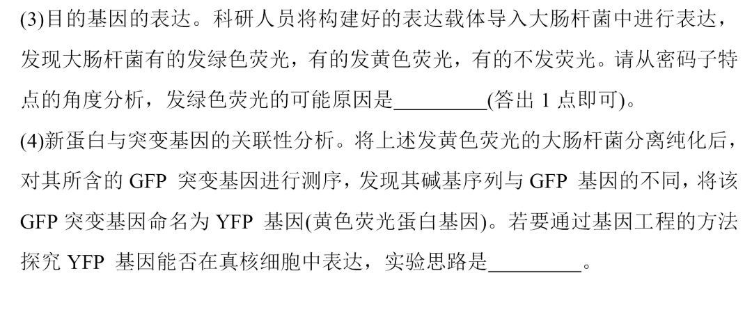 贵州药材APP