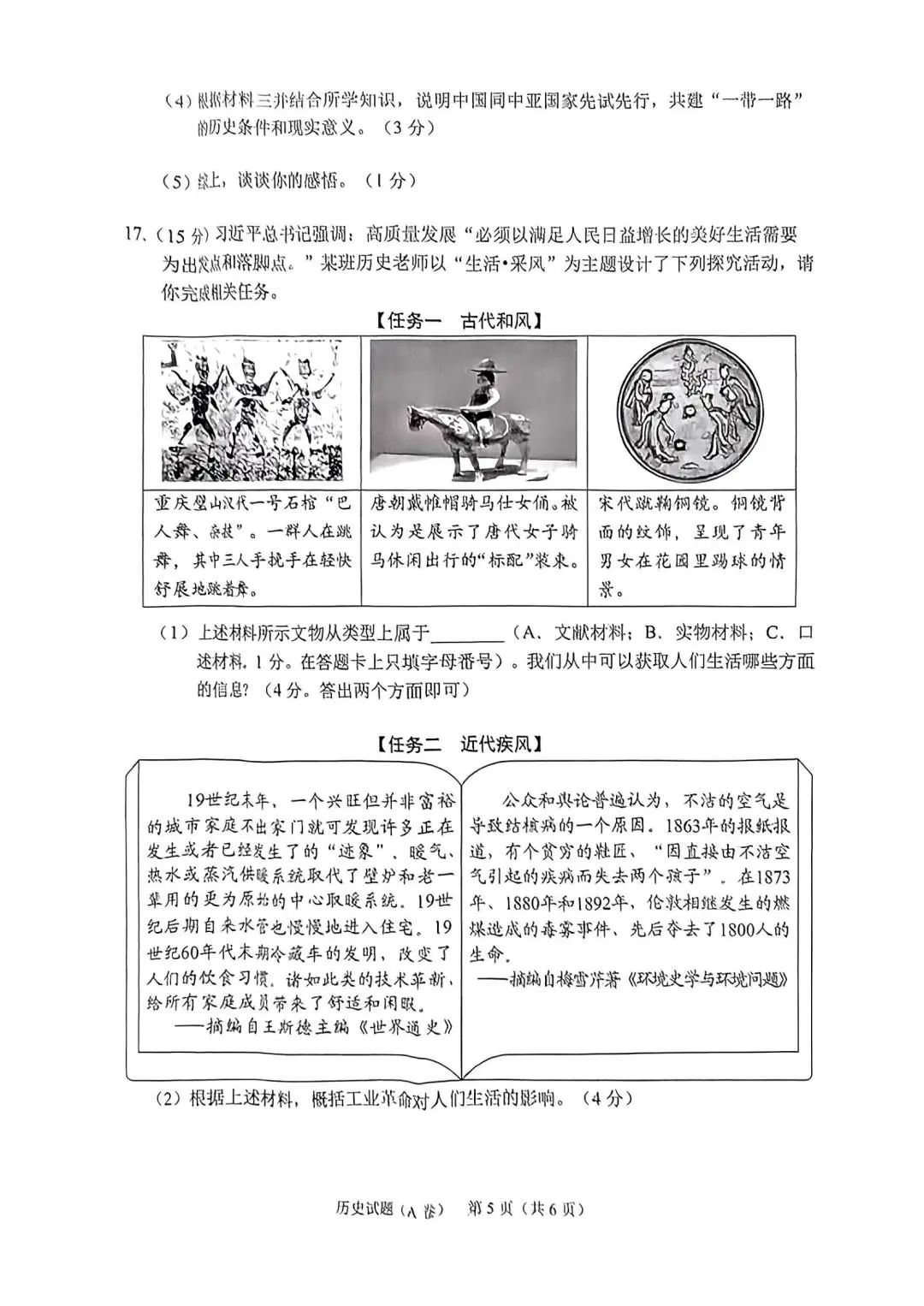 大航海时代2手游(age of wind 2)