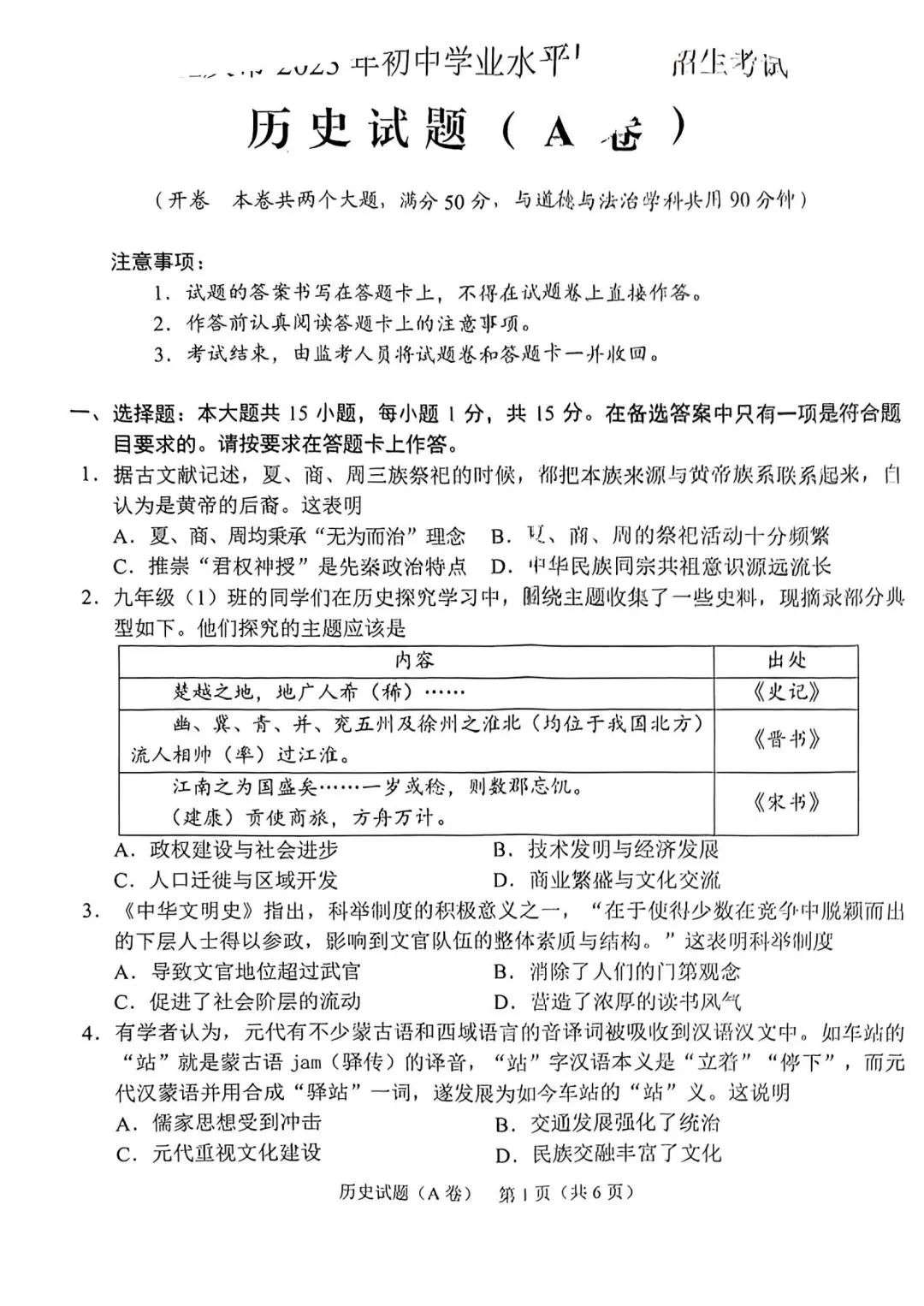 河南汽车维修平台APP