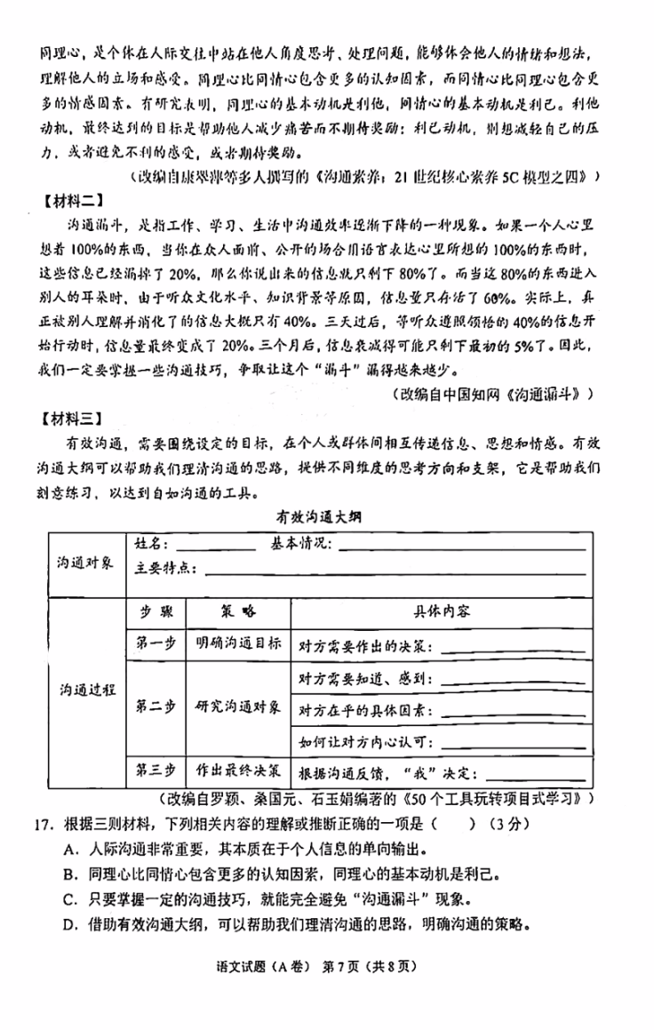 大盛娱乐appV2.9专业版