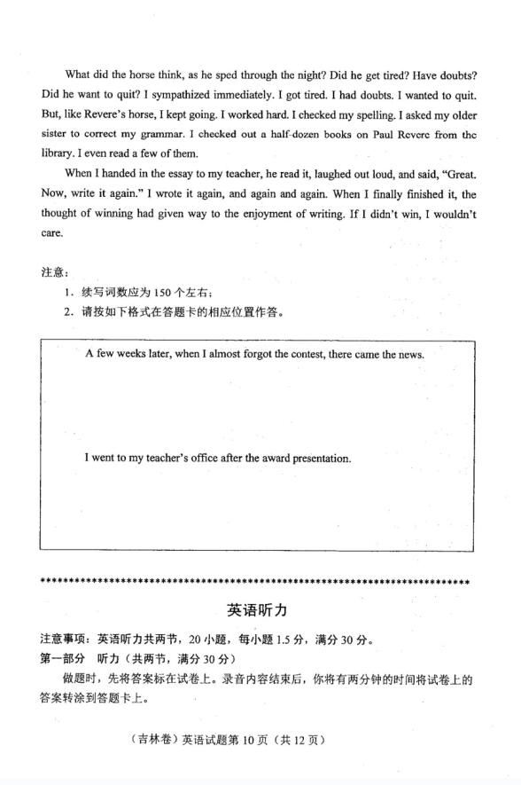 贵州药材APP