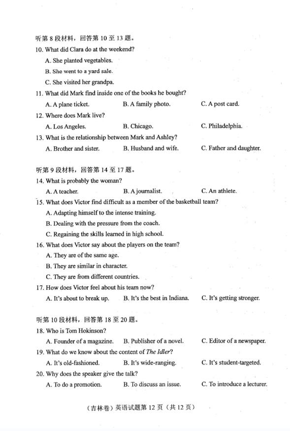 河南汽车维修平台APP
