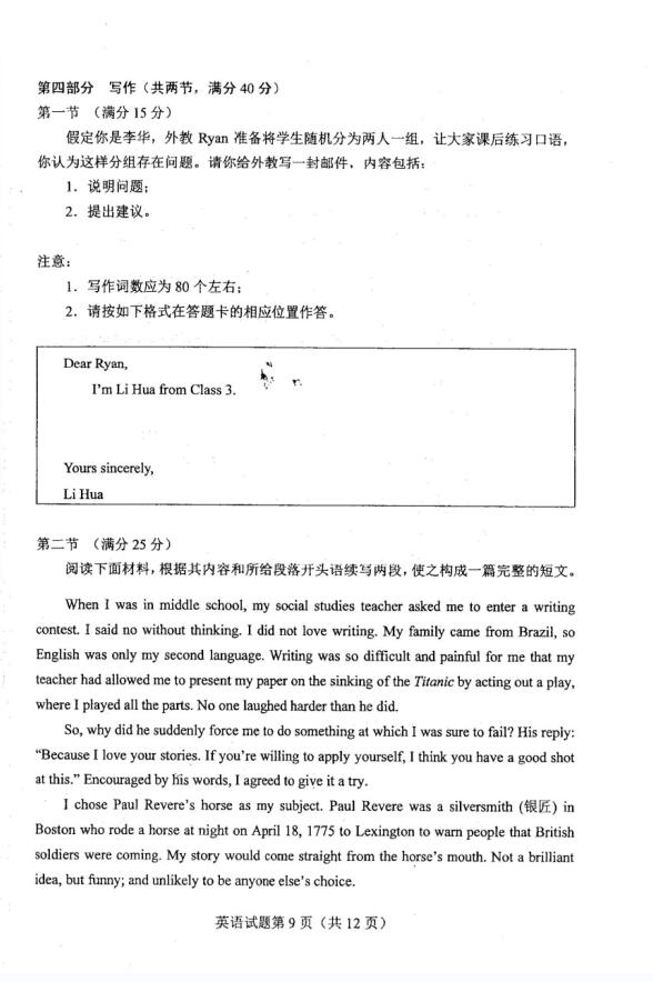 fb体育安卓版二维码