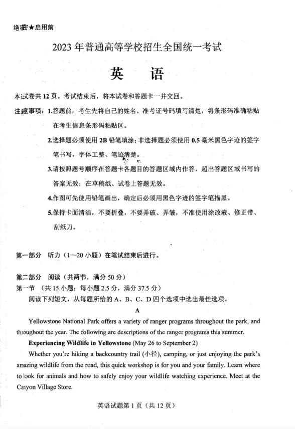 eman安卓版