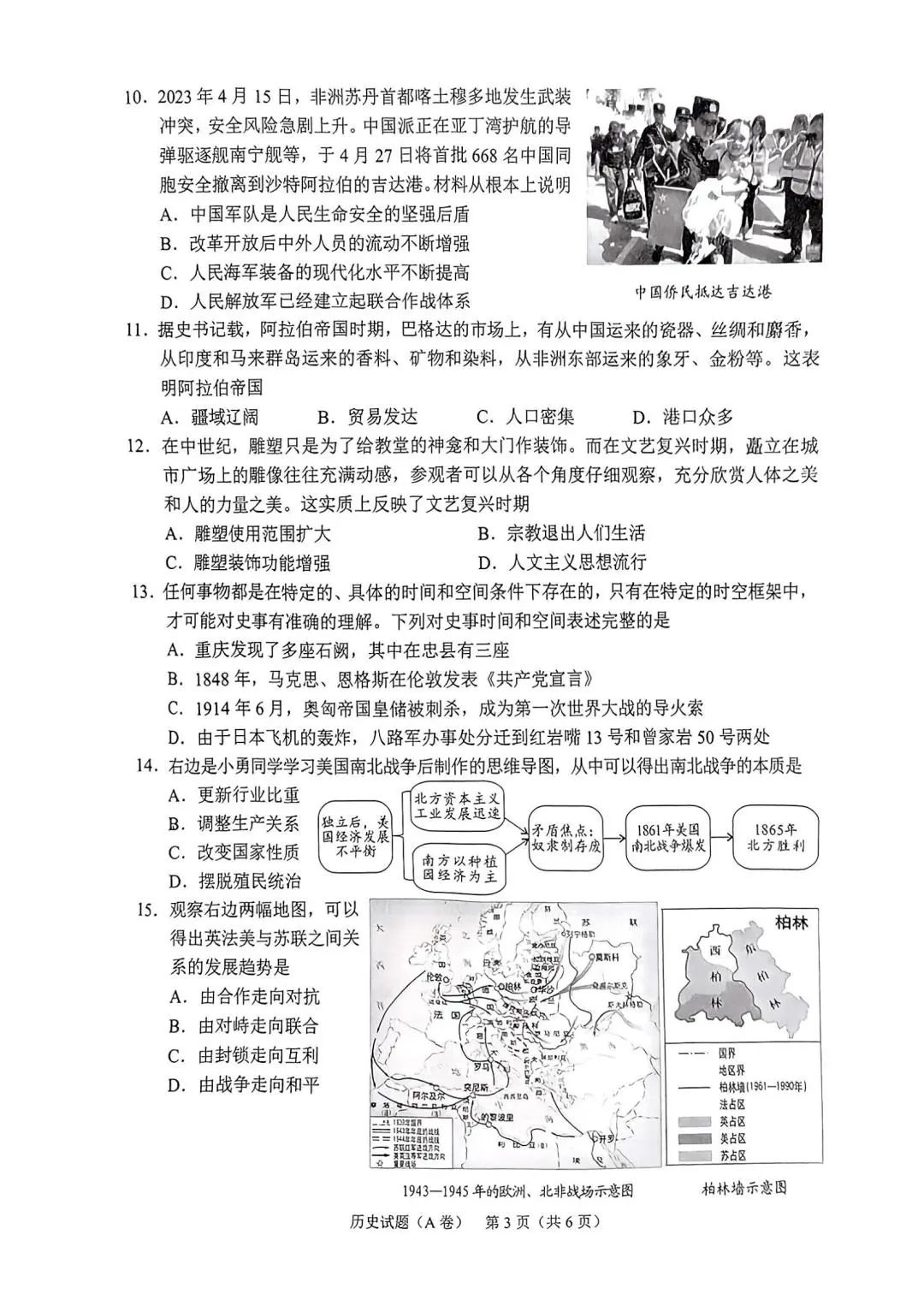 赌注appapp安卓版二维码