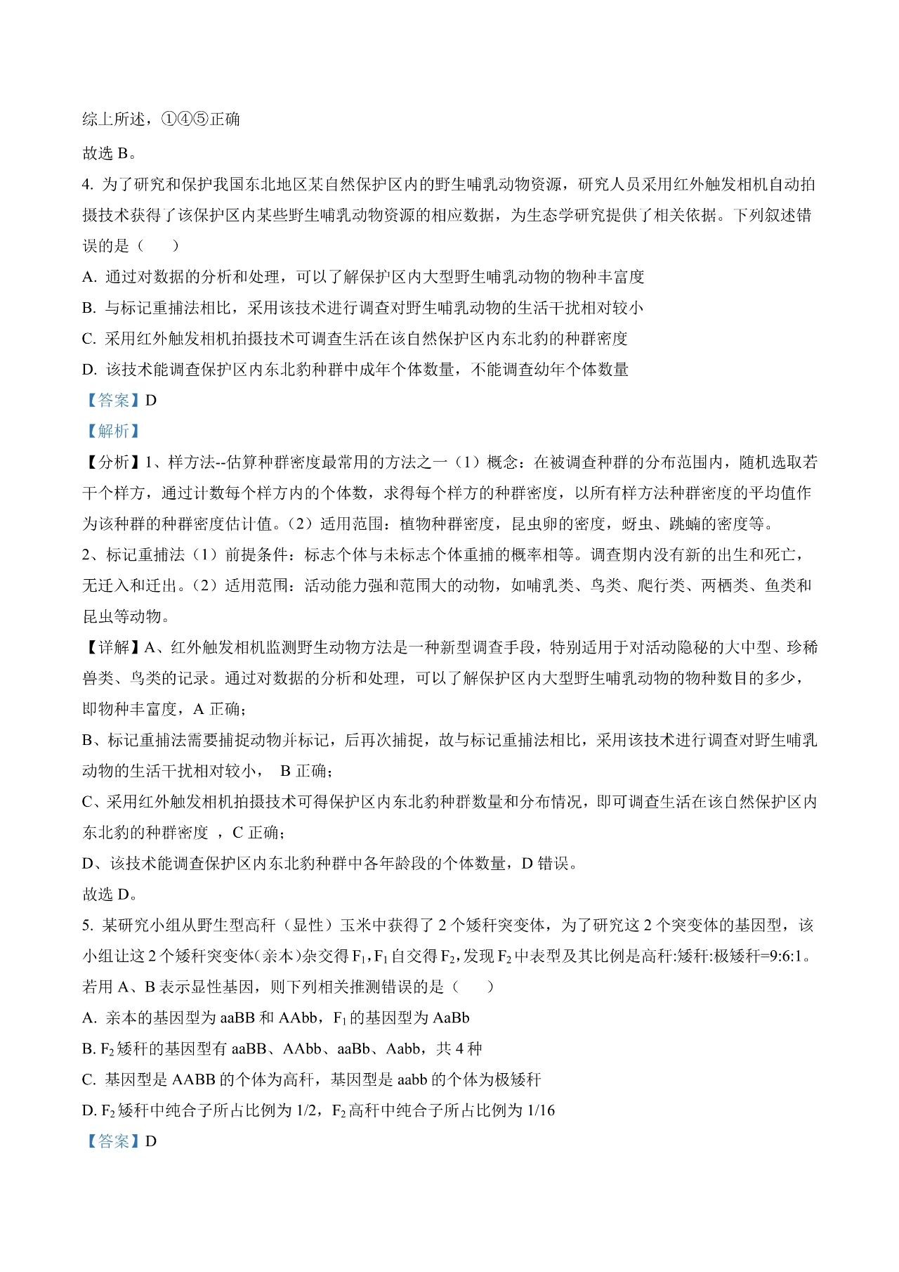 Astroburn Lite(刻录工具)