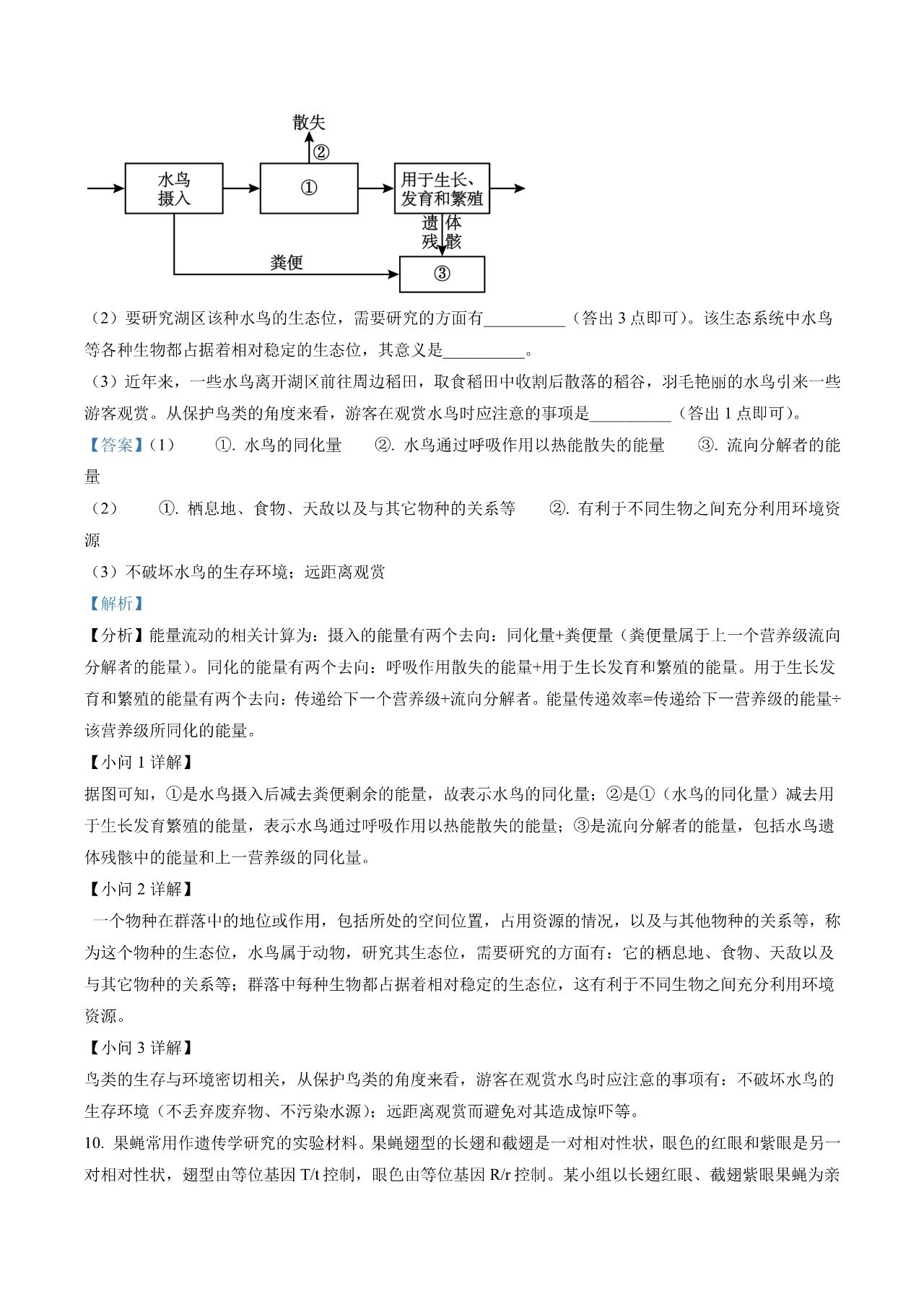 贵州药材APP