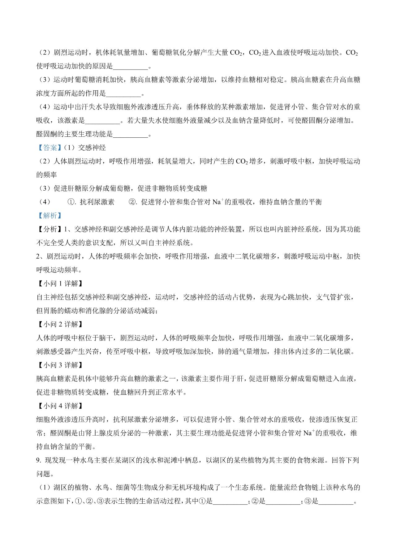 小熊洗车APP