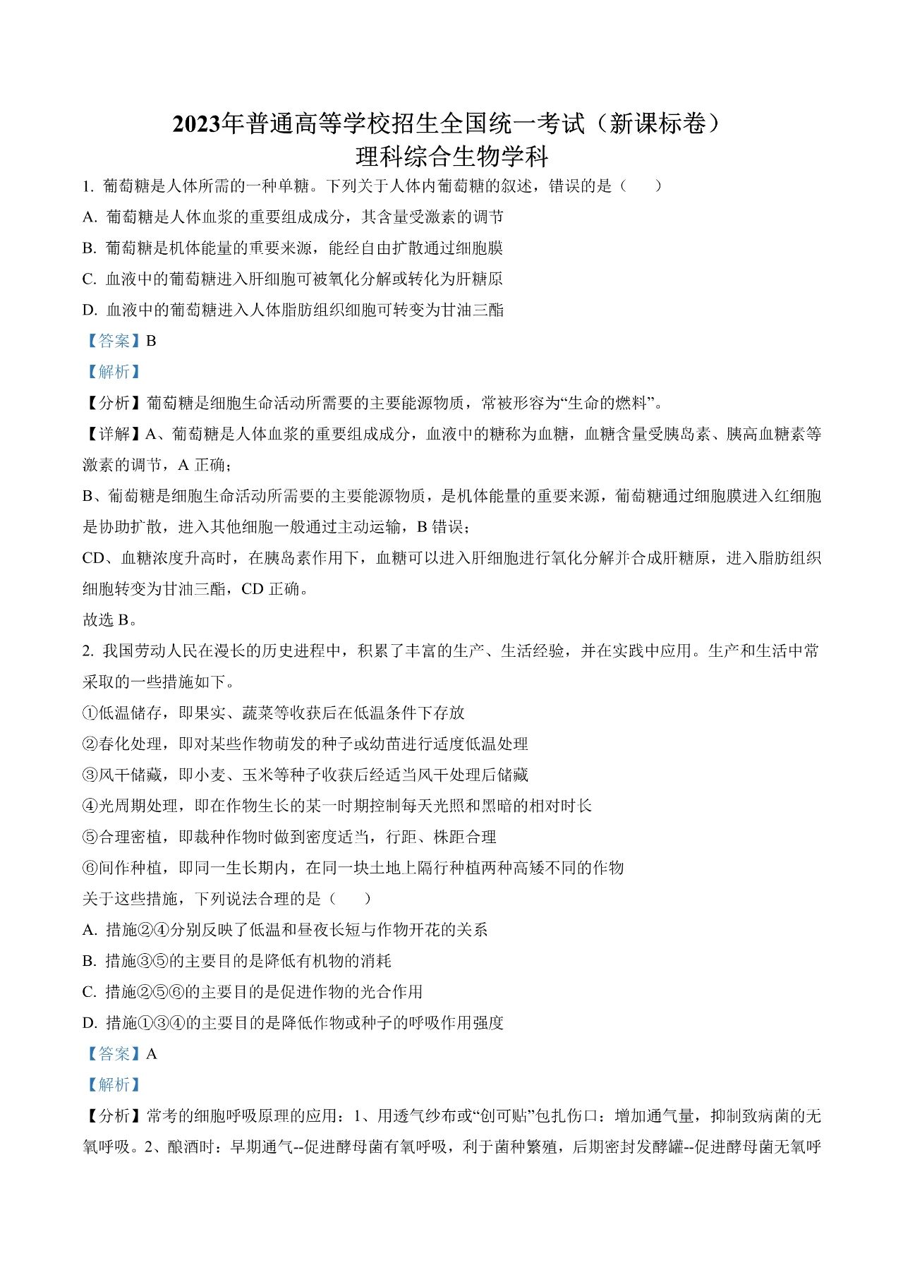 yg14.appapp安卓版二维码