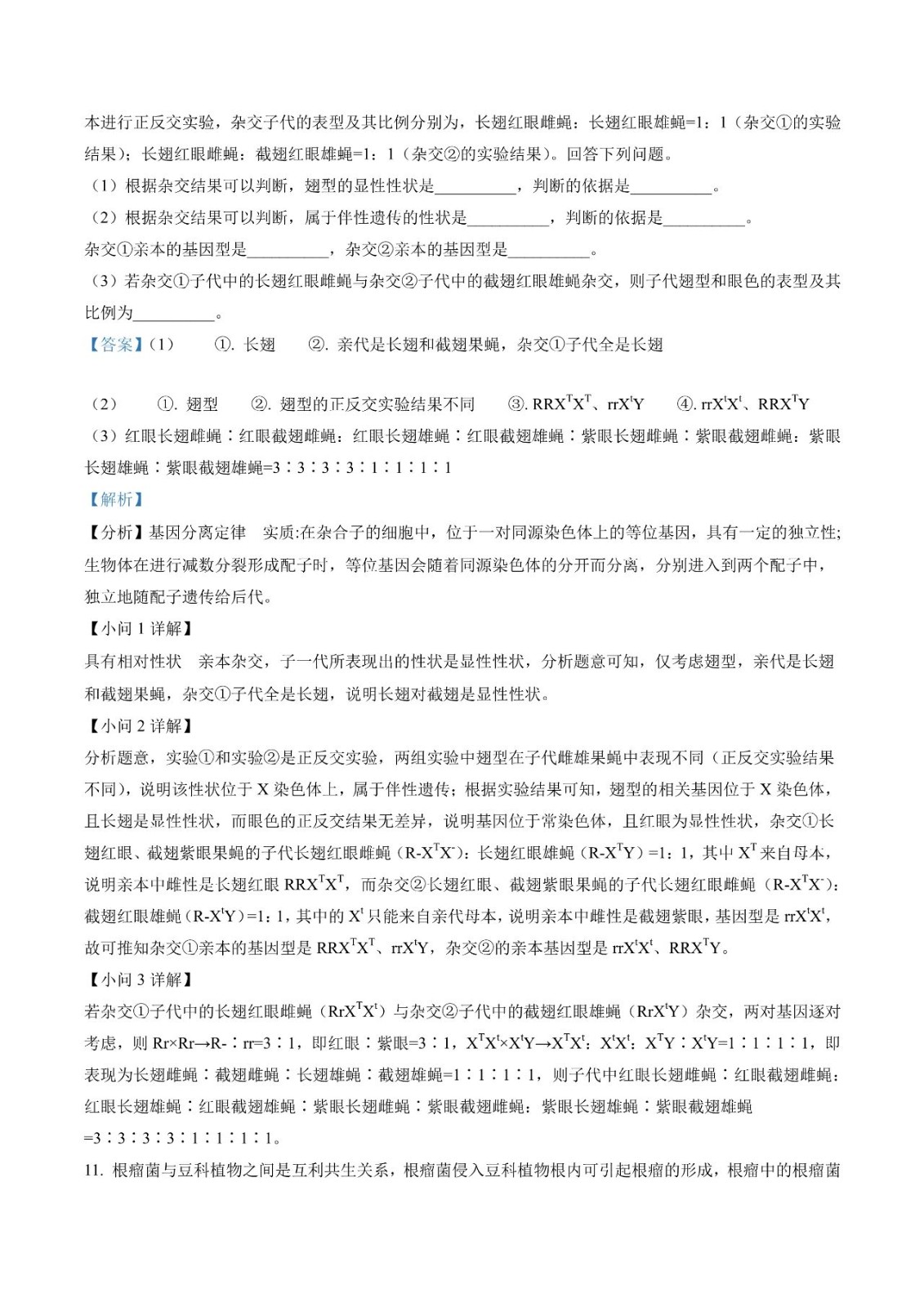 NB88新博城IOSV7.6专业版