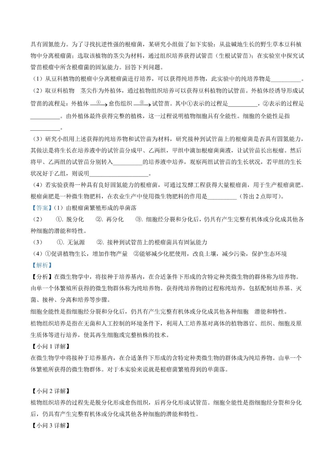 河南汽车维修平台APP