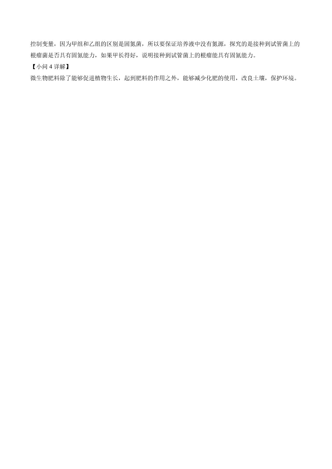 Hg体育app安卓版二维码