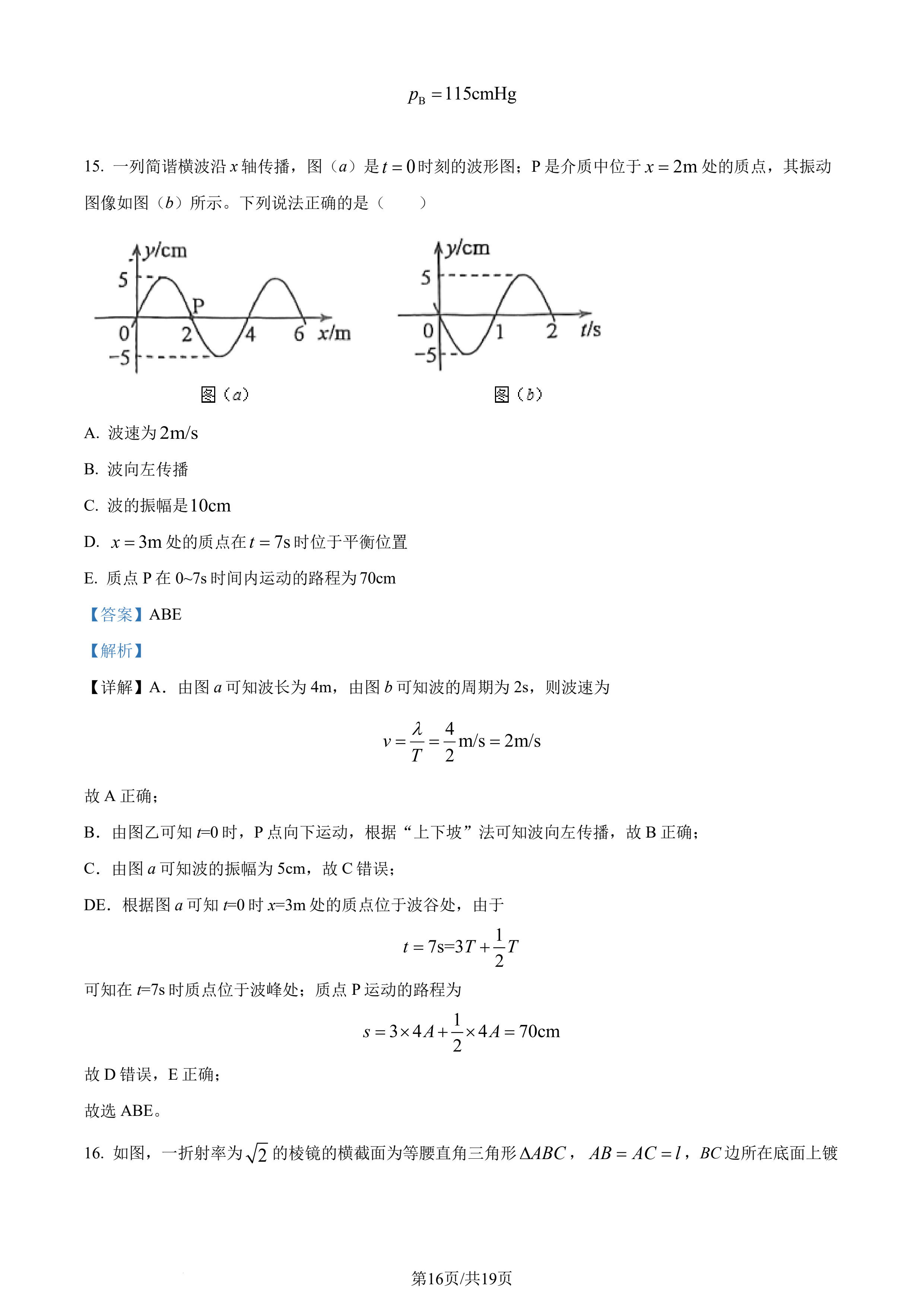 开云app在线官网最新版门派界面截图