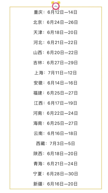 河南汽车维修平台APP