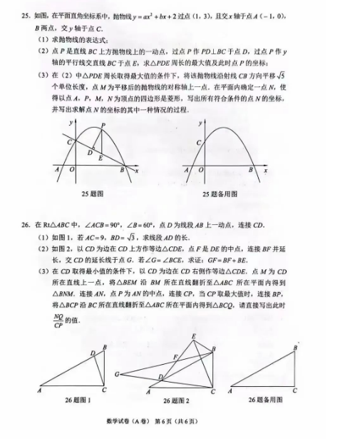 亚投体育网页版V5.9专业版