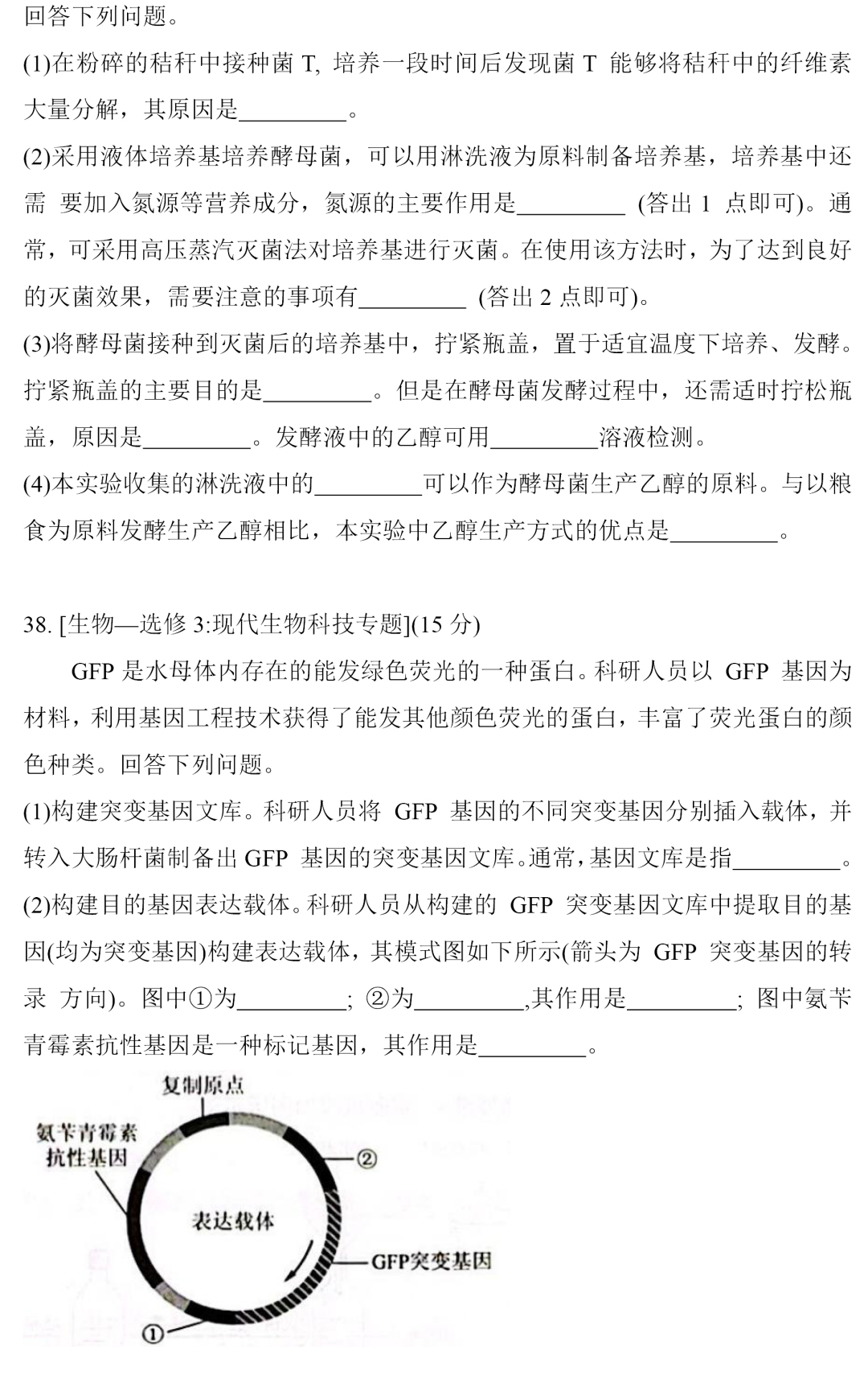 m88appV5.4专业版