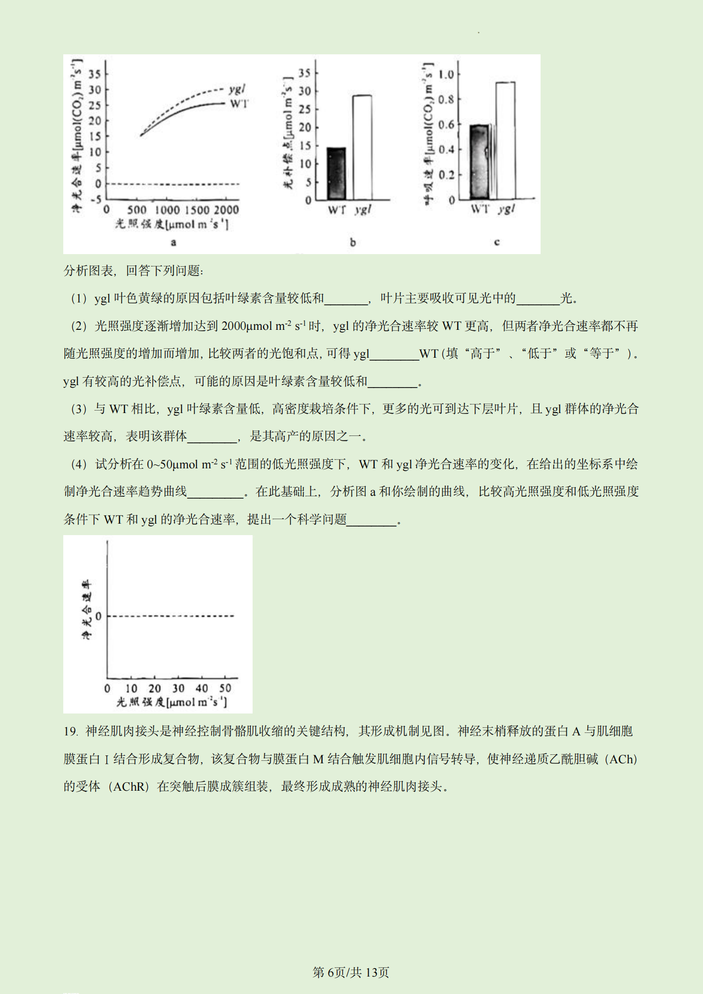 微软拼音输入法2017