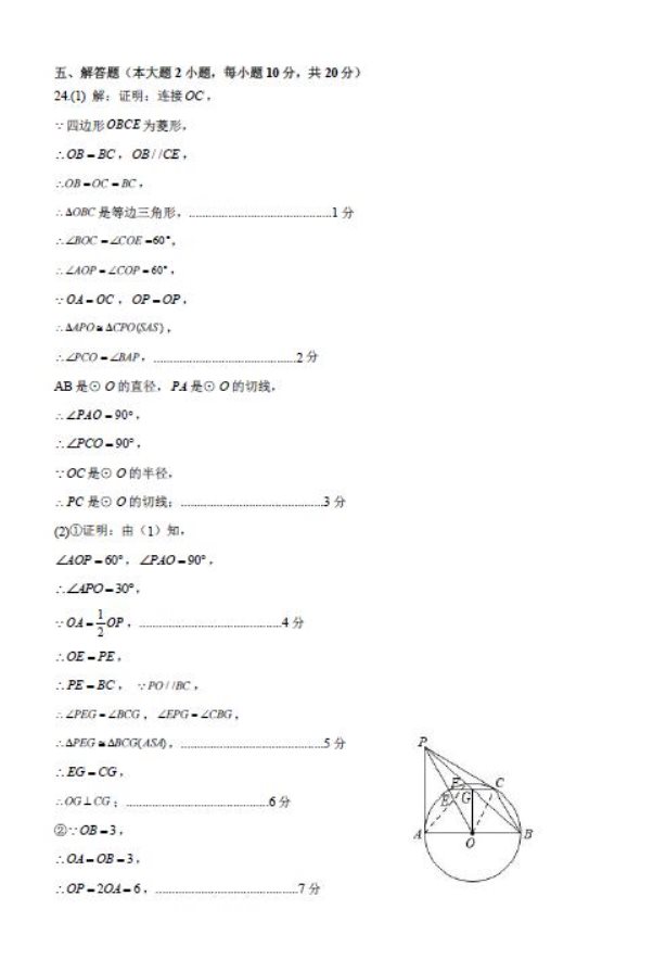 开云kaiyun官方网站app下载V7.9专业版