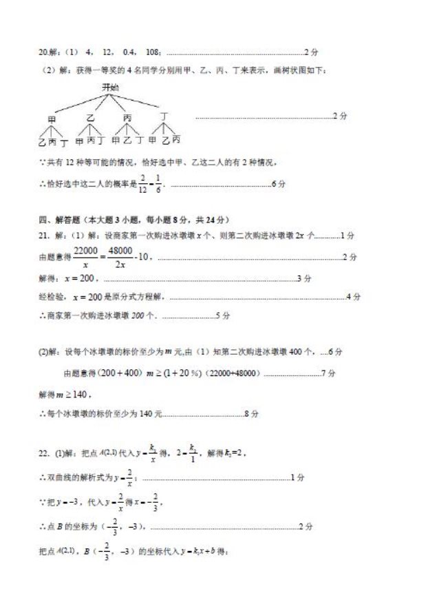 河南汽车维修平台APP