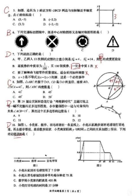 kaiyun体育app第三方平台下载V2.2专业版