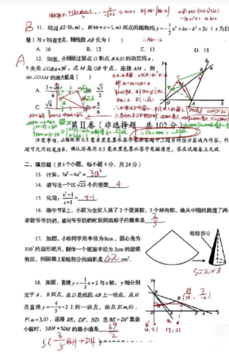 UC浏览器安卓版最新版apk