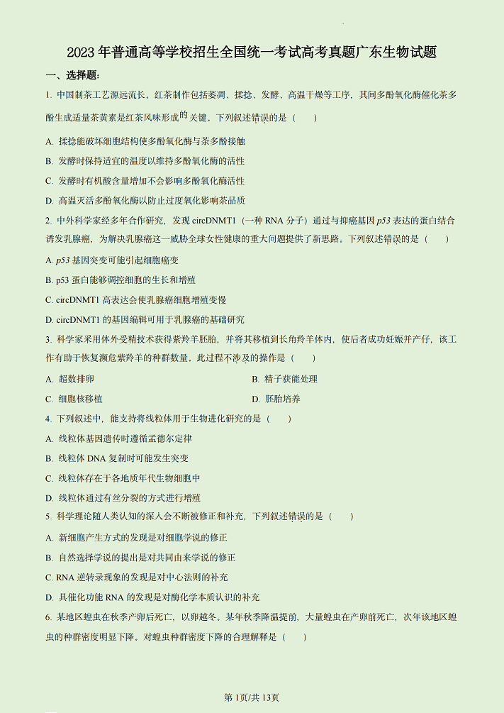 澳门搏彩app安卓版二维码