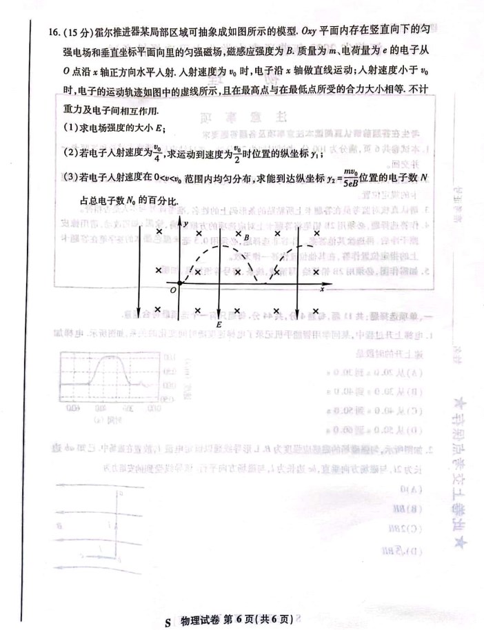 m6体育米乐app2025最新版战斗场景截图