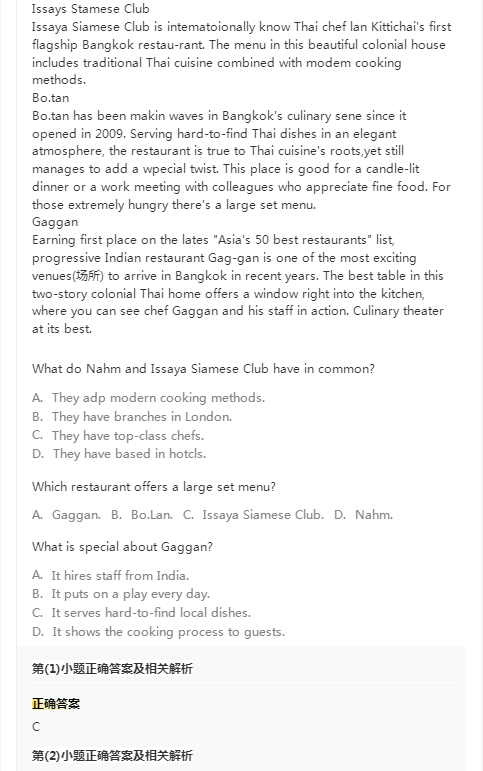 河南汽车维修平台APP