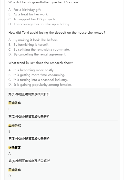 至尊火柴人竞技游戏