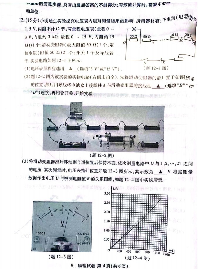 双赢彩票app安卓版二维码