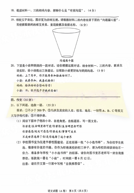 河南汽车维修平台APP