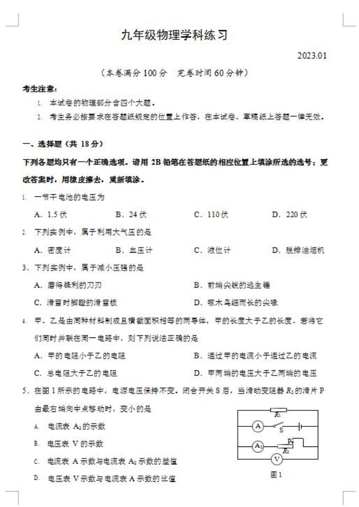 斗鱼appV4.3专业版