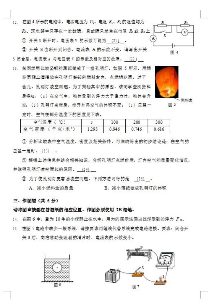 河南汽车维修平台APP