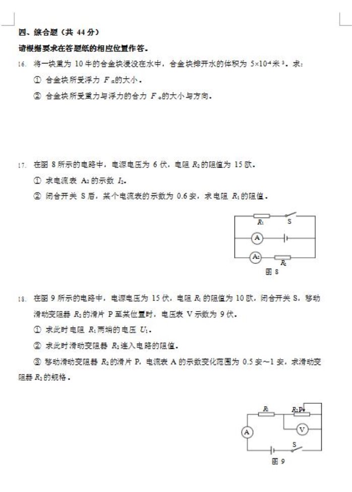 360硬件温度检测独立版