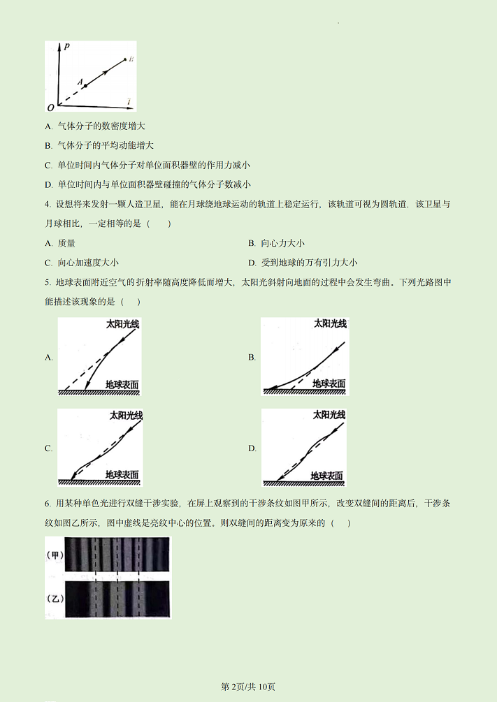 小熊洗车APP