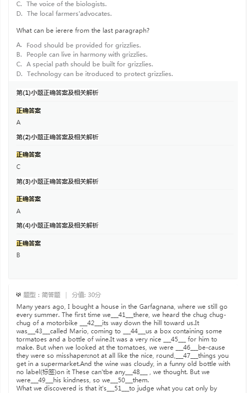 河南汽车维修平台APP