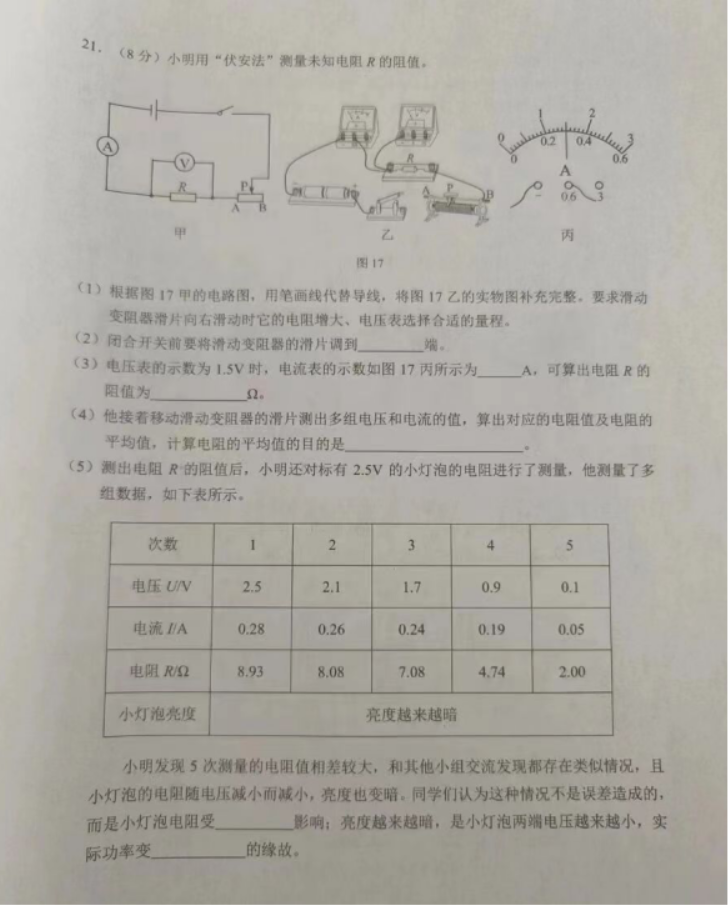 月圆之夜无限金币版