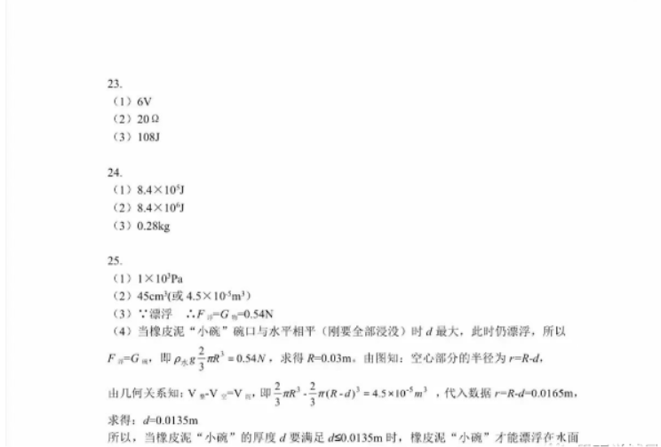 河南汽车维修平台APP
